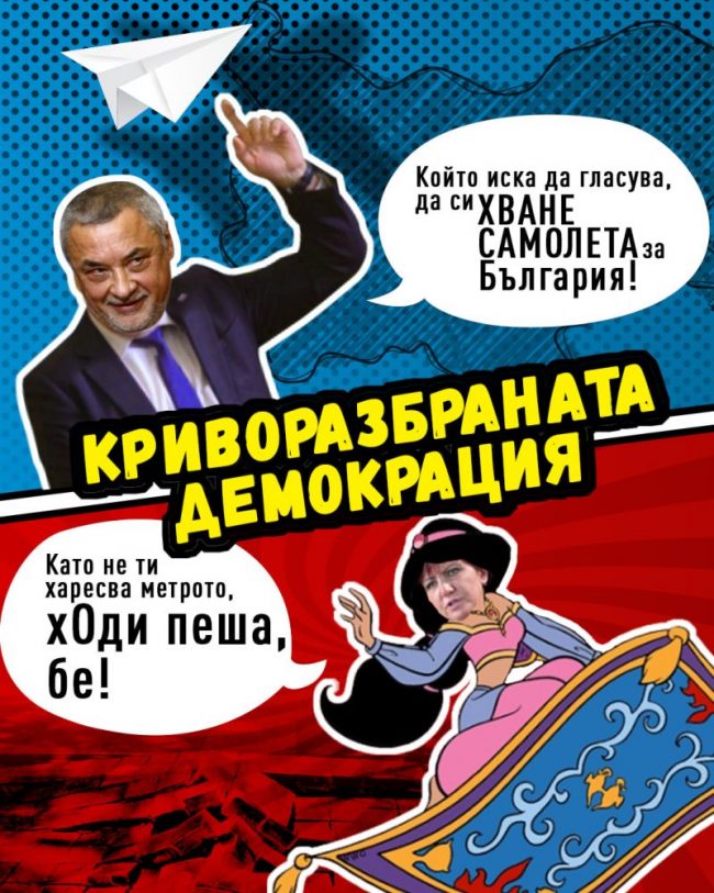 валери-цвета