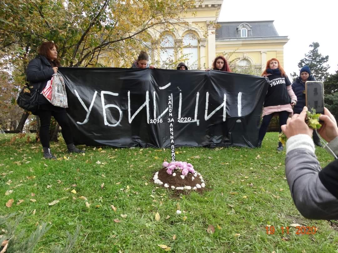 системата-ни-убива